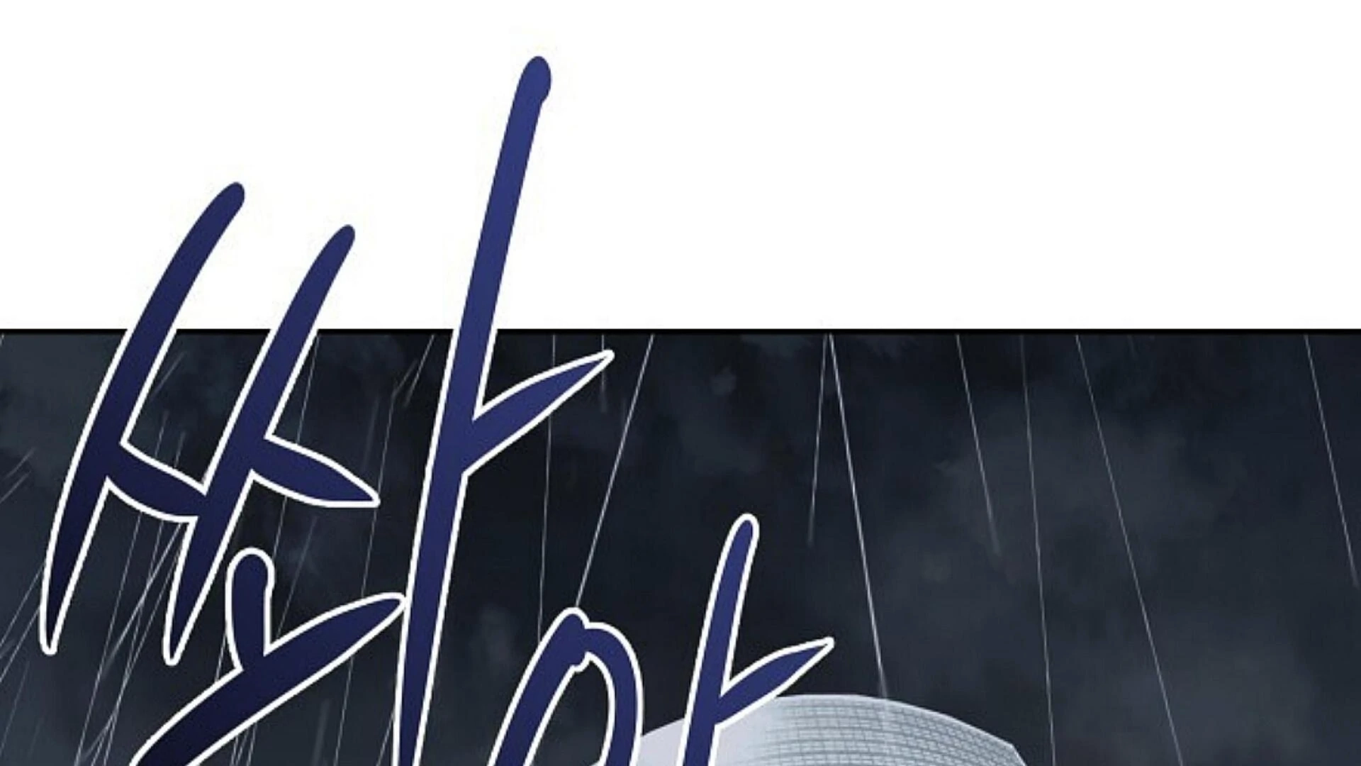 Death Delayed For A Short Time Because Of The Will Chapter 84 - page 2