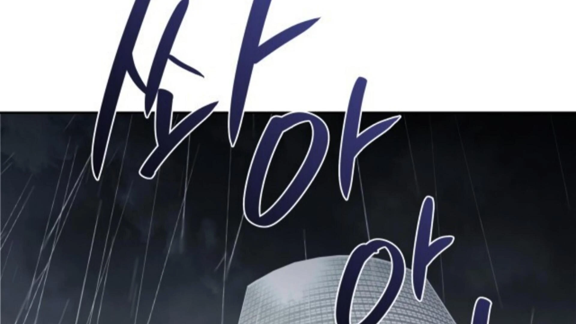 Death Delayed For A Short Time Because Of The Will Chapter 84 - page 30