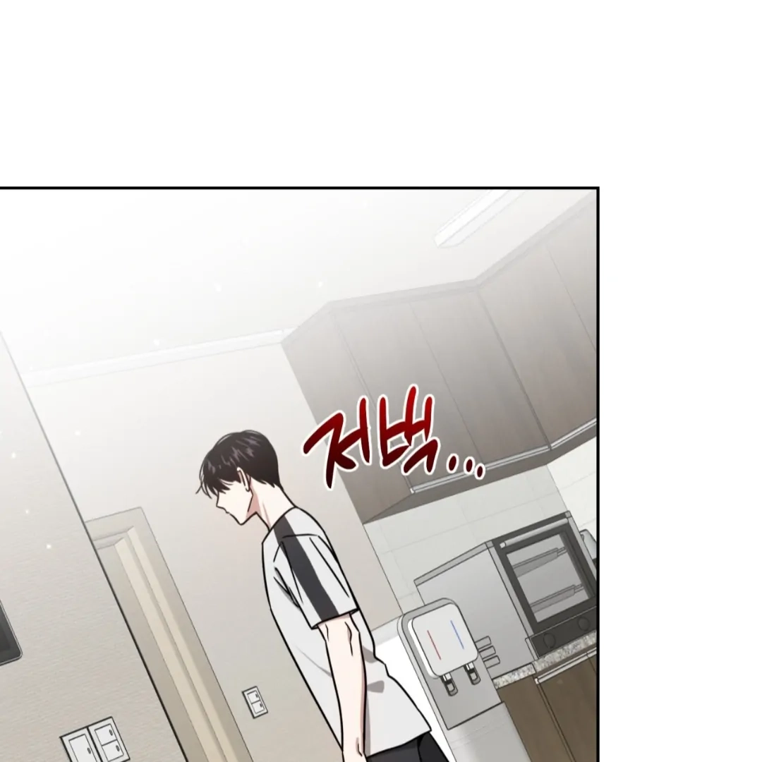 Death Delayed For A Short Time Because Of The Will Chapter 88 - page 1