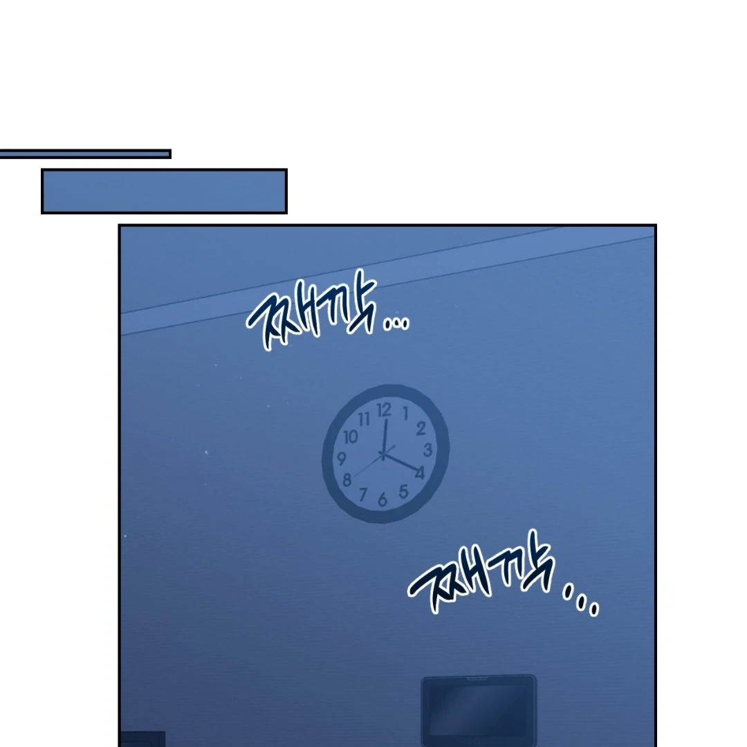 Death Delayed For A Short Time Because Of The Will Chapter 88 - page 24