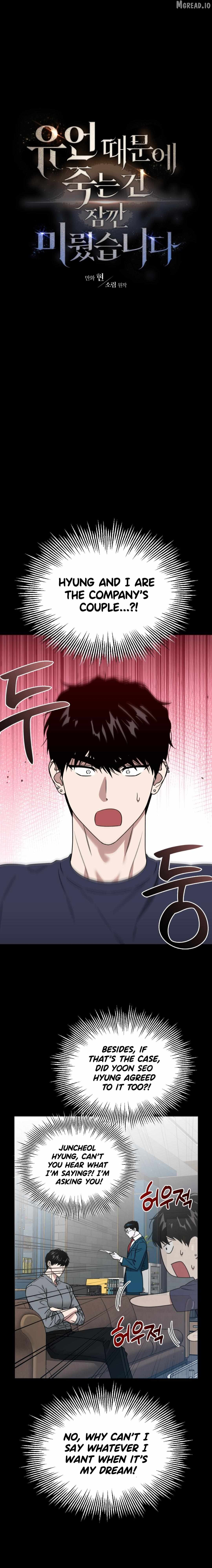 Death Delayed For A Short Time Because Of The Will Chapter 89 - page 2
