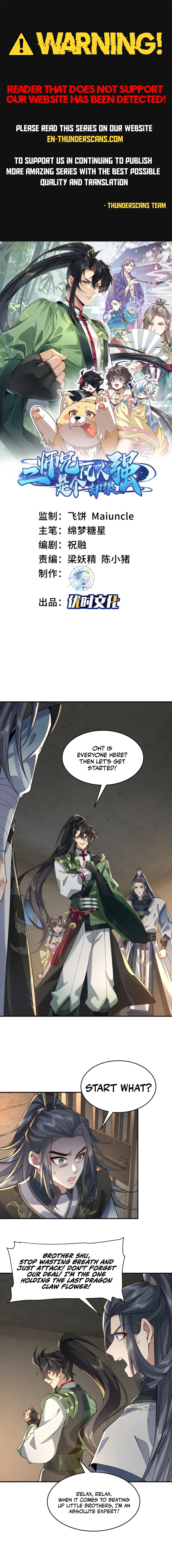 MY SECOND SENIOR BROTHER IS A MORTAL BUT STRONG Chapter 17 - page 1