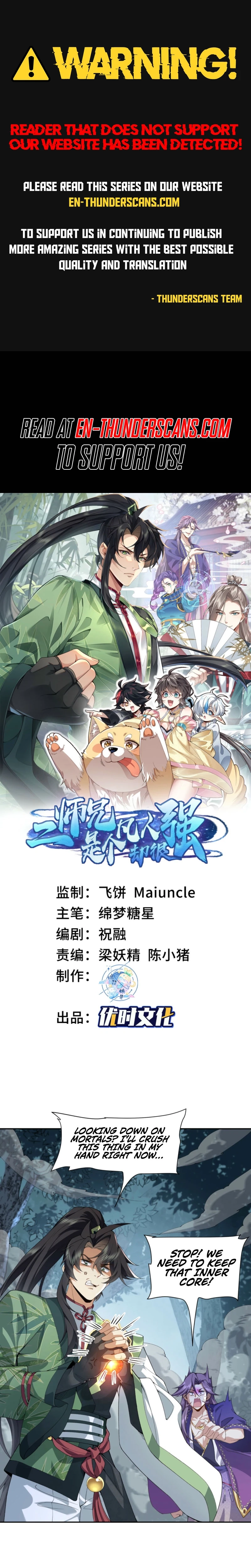 MY SECOND SENIOR BROTHER IS A MORTAL BUT STRONG Chapter 13 - page 1