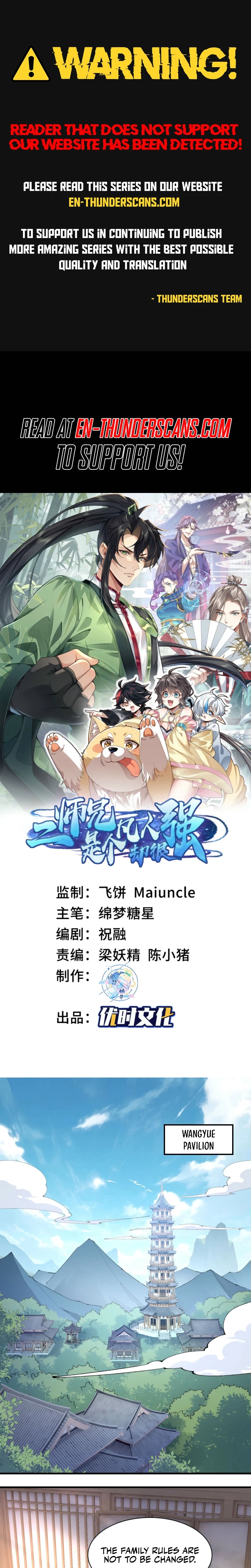 MY SECOND SENIOR BROTHER IS A MORTAL BUT STRONG Chapter 14 - page 1