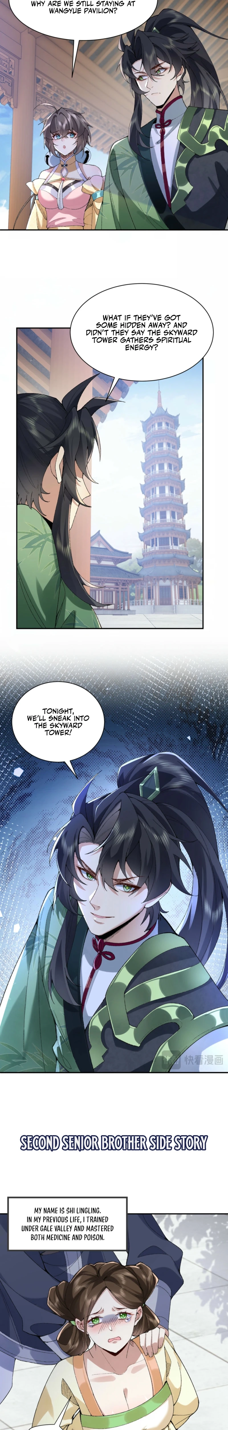 MY SECOND SENIOR BROTHER IS A MORTAL BUT STRONG Chapter 14 - page 17
