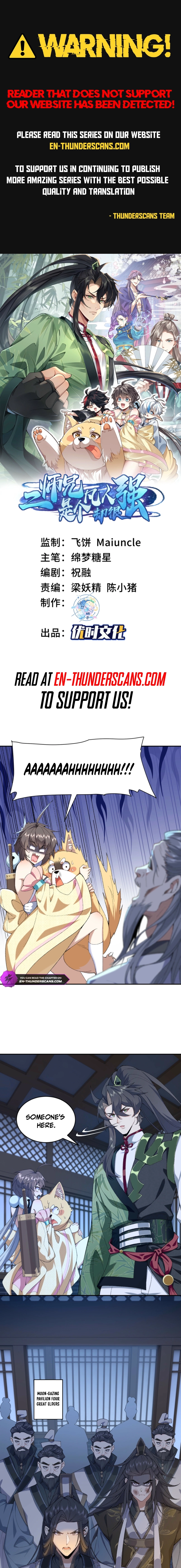 MY SECOND SENIOR BROTHER IS A MORTAL BUT STRONG Chapter 16 - page 1