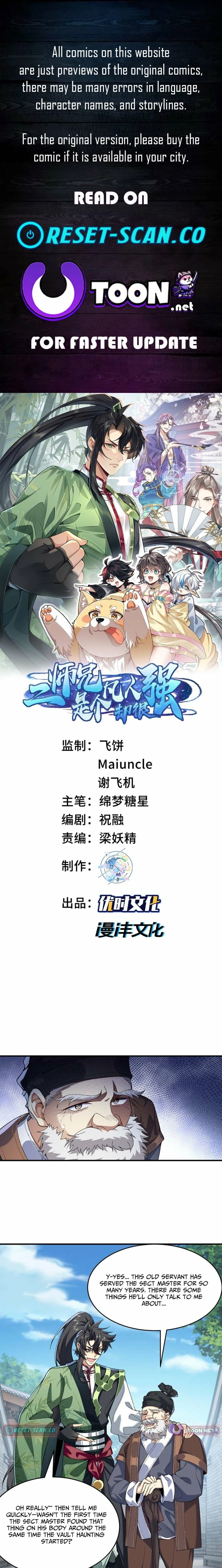 MY SECOND SENIOR BROTHER IS A MORTAL BUT STRONG Chapter 39 - page 1