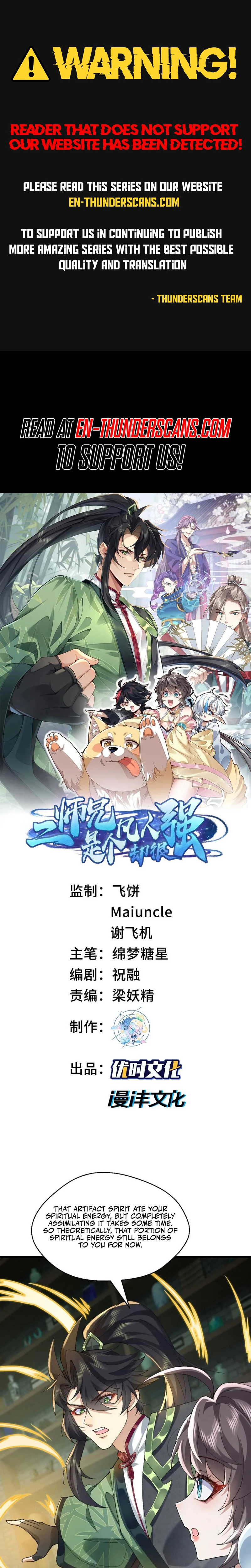 MY SECOND SENIOR BROTHER IS A MORTAL BUT STRONG Chapter 41 - page 1