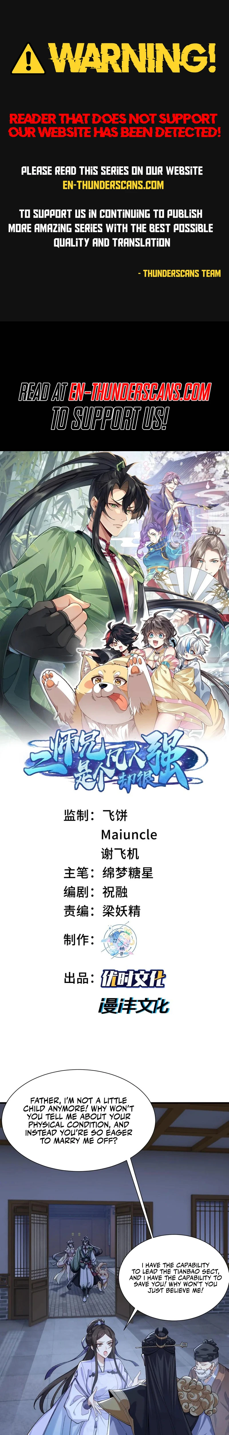 MY SECOND SENIOR BROTHER IS A MORTAL BUT STRONG Chapter 42 - page 1