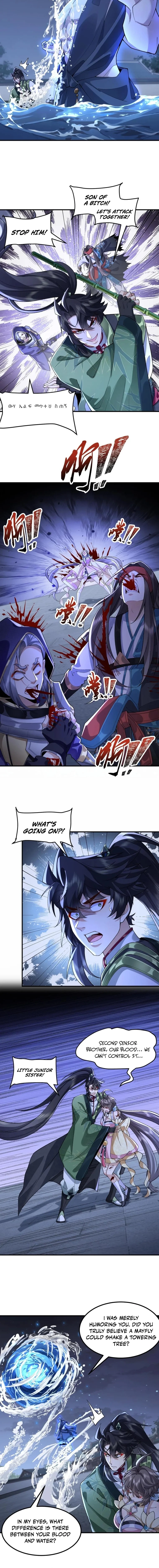 MY SECOND SENIOR BROTHER IS A MORTAL BUT STRONG Chapter 59 - page 6