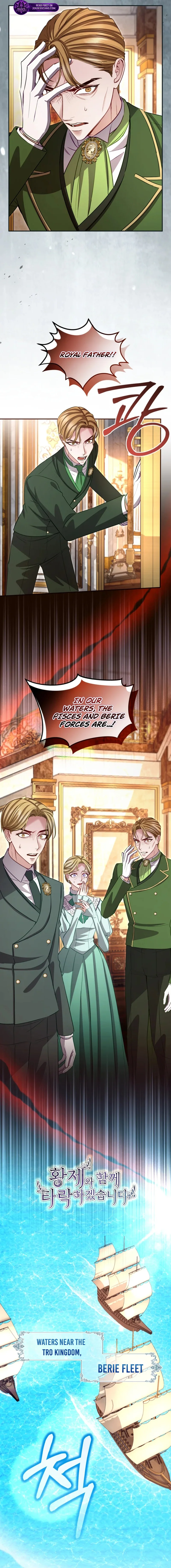 I Will Fall With The Emperor Chapter 180 - page 2