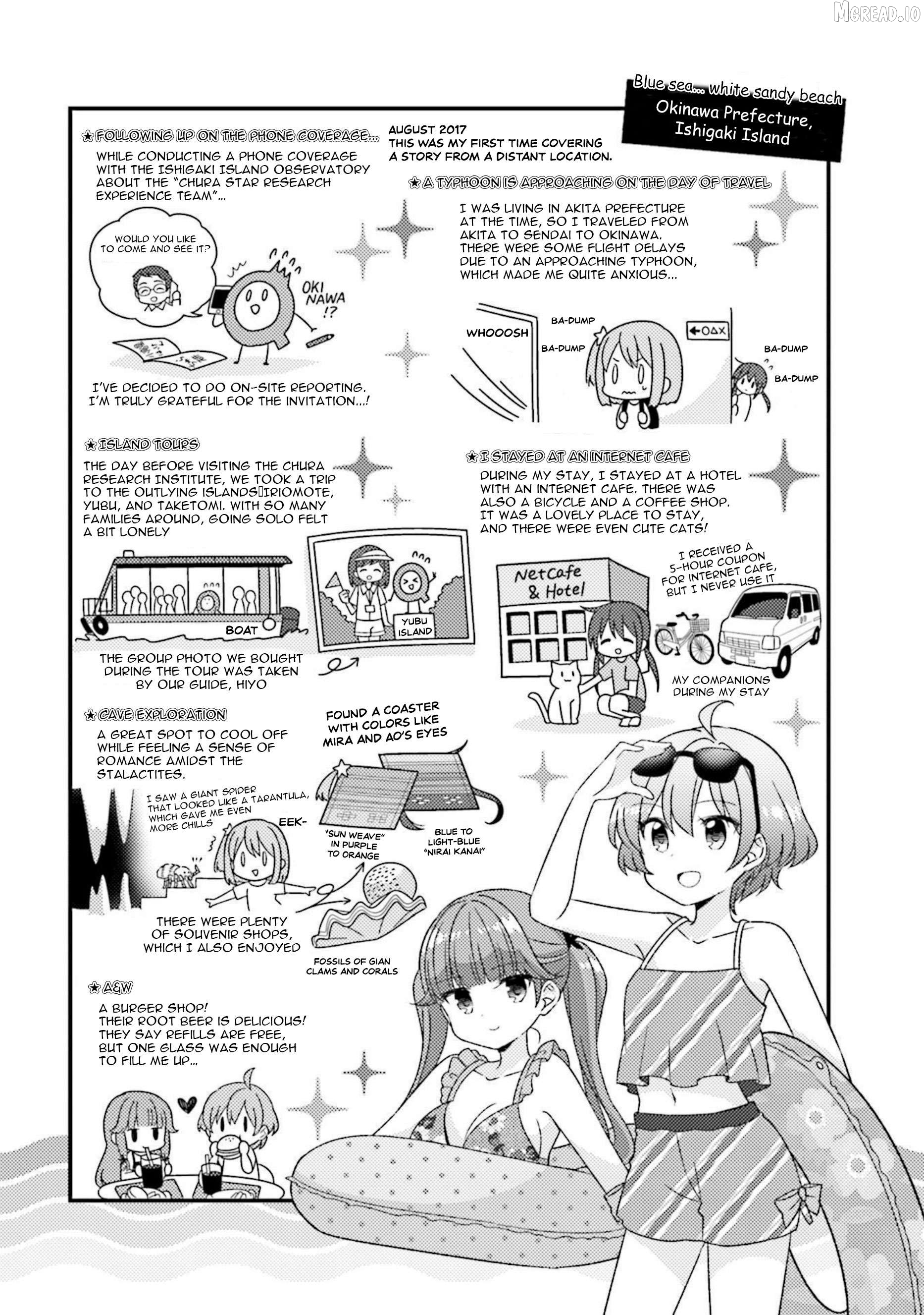 Koisuru Asteroid Chapter 50.5 - page 2