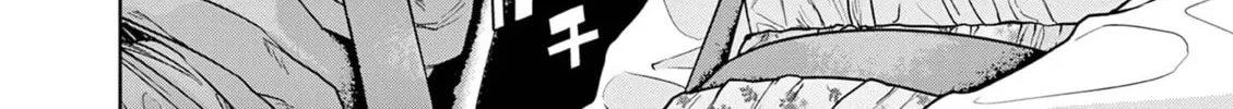 Chira & Chiller Chapter 13 - page 14