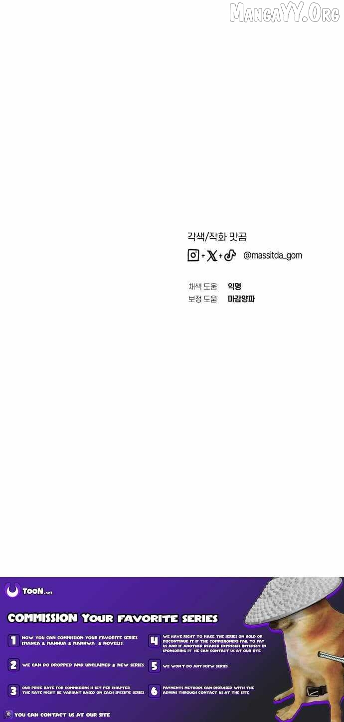 I Became the Youngest Member of Top Idol Chapter 89 - page 16