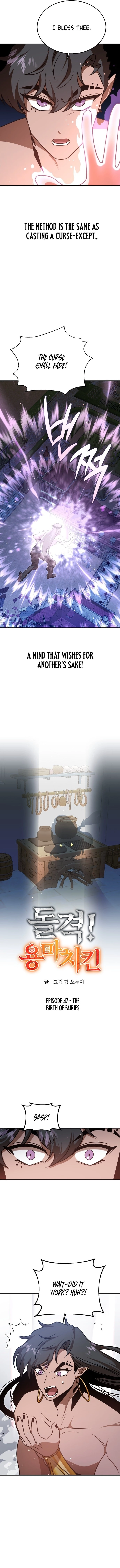 Charge! Dragon Chicken Chapter 47 - page 6