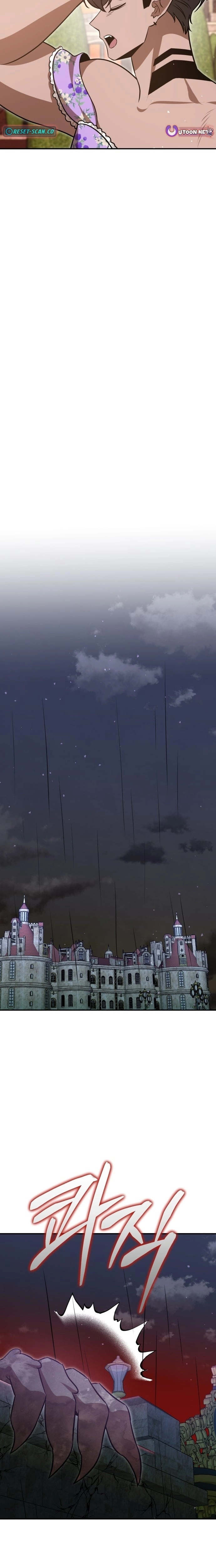 Charge! Dragon Chicken Chapter 48 - page 18