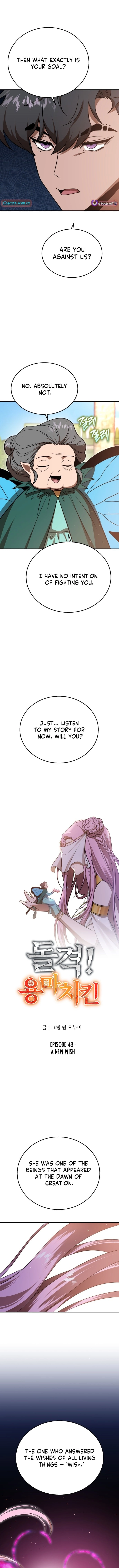 Charge! Dragon Chicken Chapter 48 - page 4