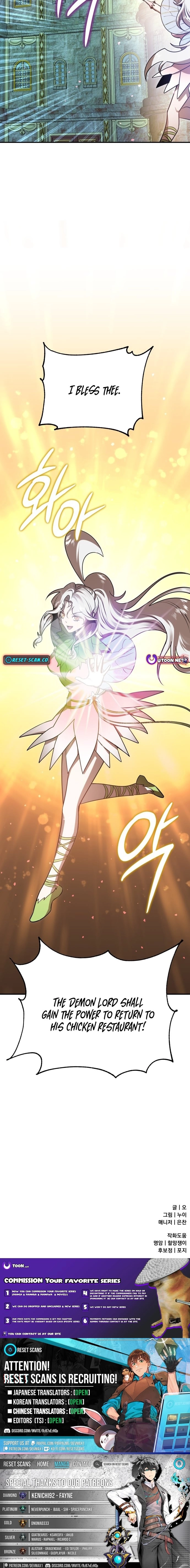 Charge! Dragon Chicken Chapter 49 - page 16