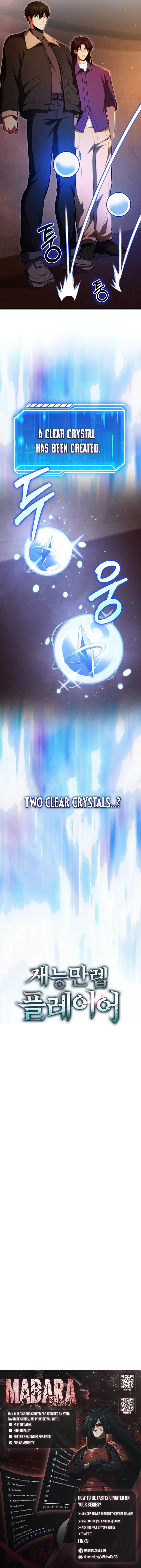 Max Talent Player (2024) Chapter 116 - page 14