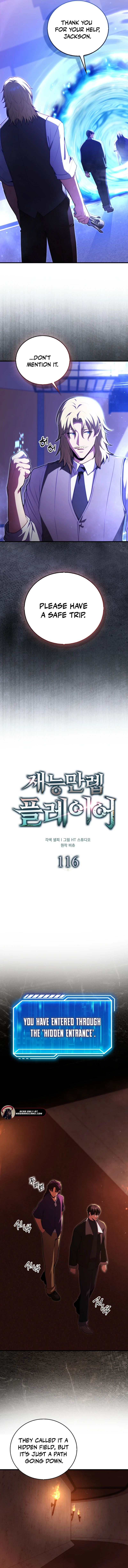 Max Talent Player (2024) Chapter 116 - page 4