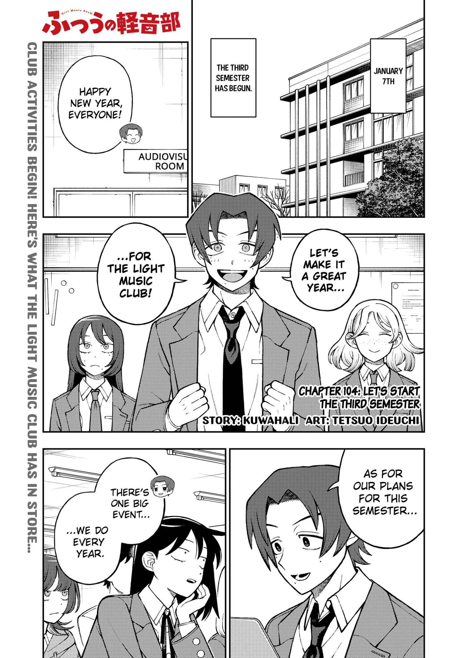 Girl meets Rock! Chapter 104 - page 1