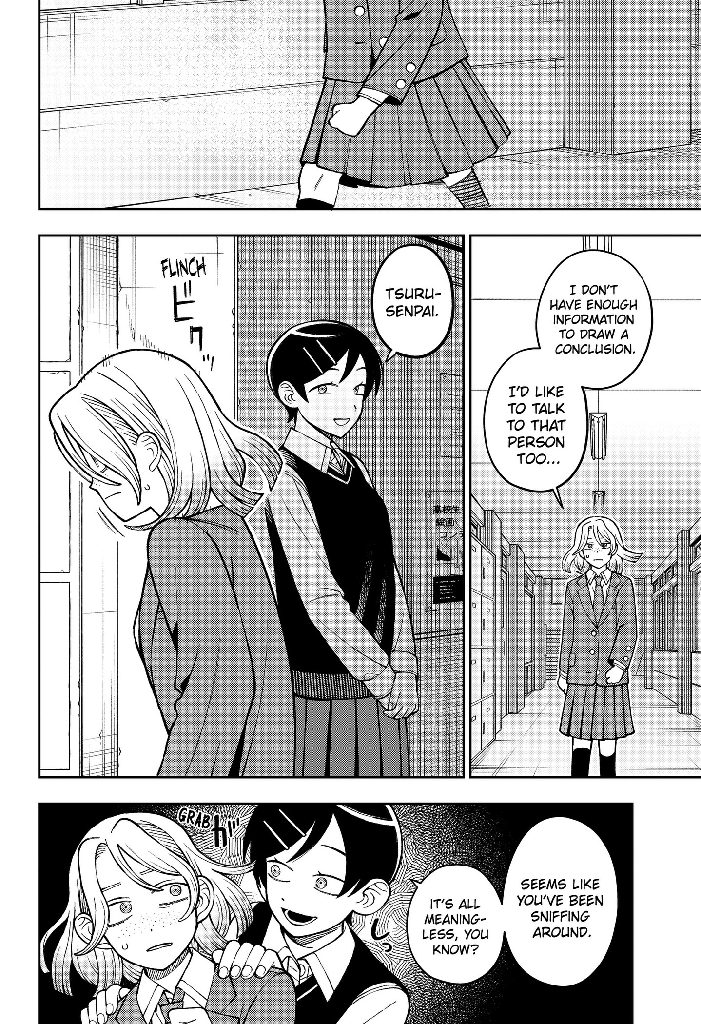 Girl meets Rock! Chapter 106 - page 12