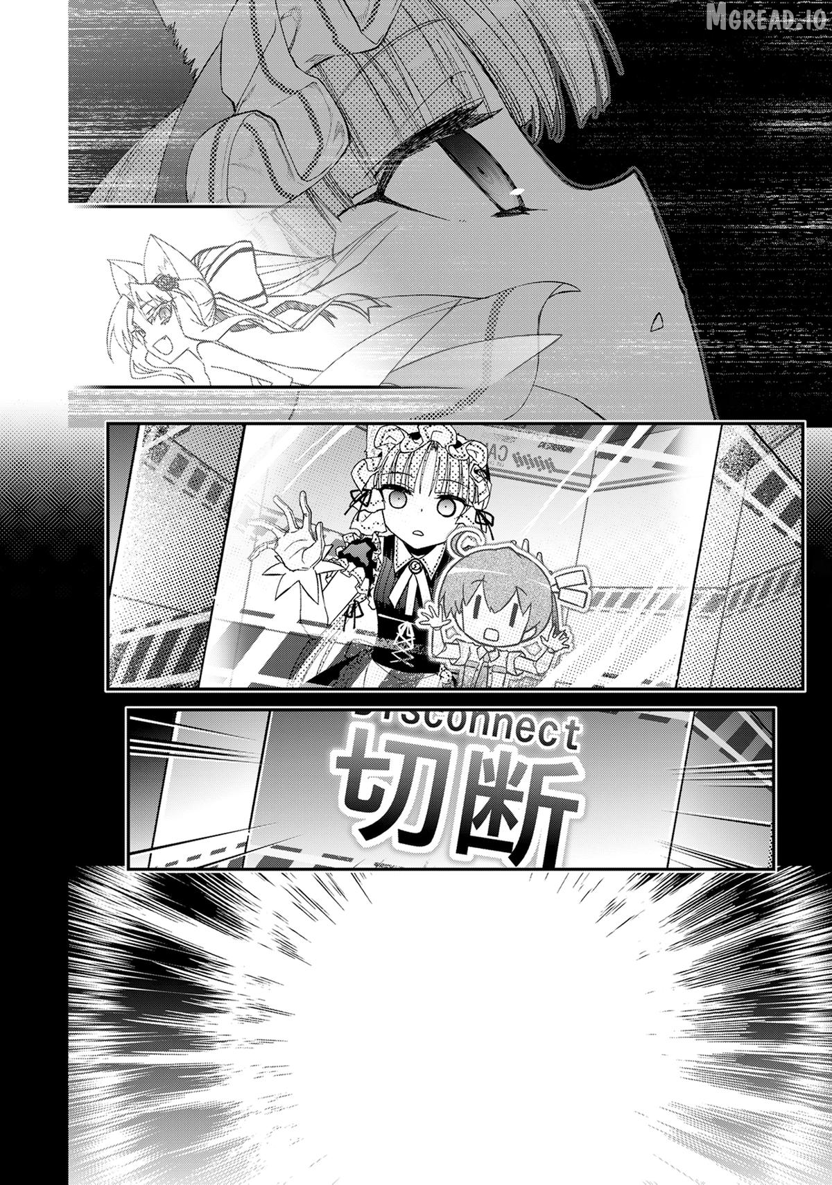 Koukaku no Pandora - Ghost Urn Chapter 78 - page 4