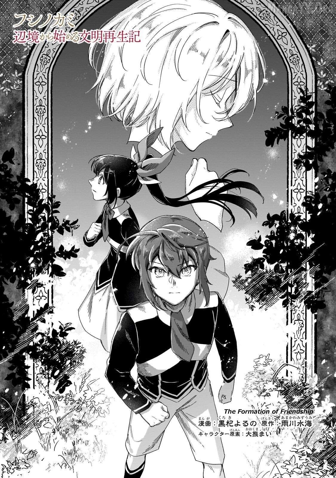 Fushi no Kami: Rebuilding Civilization Starts With a Village Chapter 48 - page 2