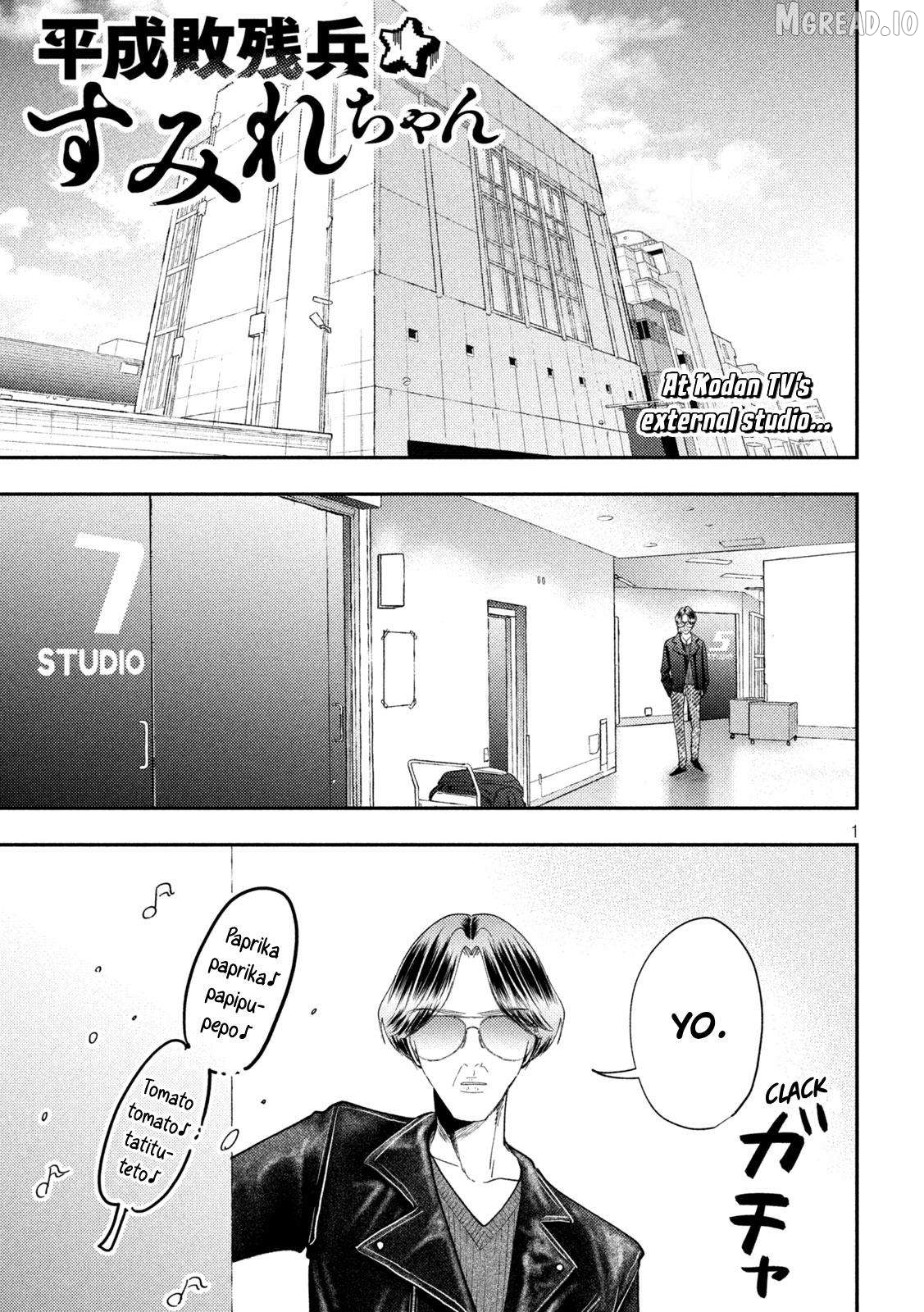 Heisei Haizanhei ☆ Sumire-Chan Chapter 92 - page 1