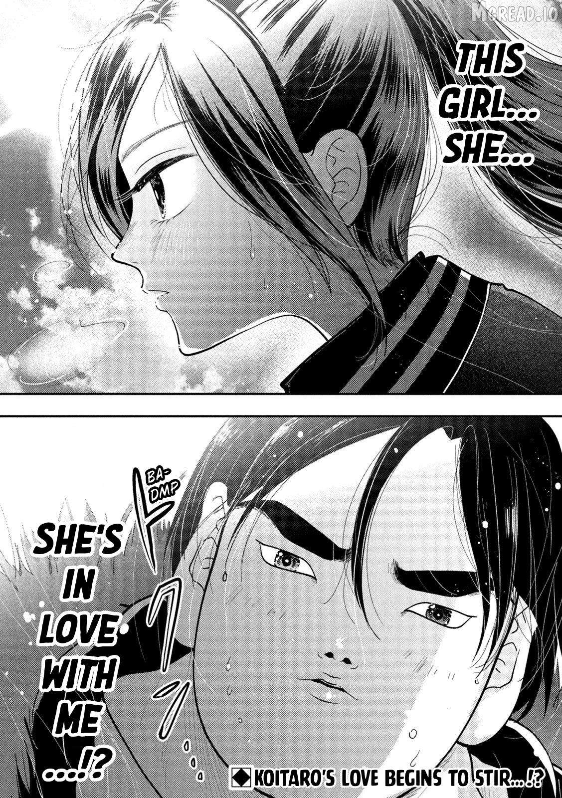 Heisei Haizanhei ☆ Sumire-Chan Chapter 92 - page 16