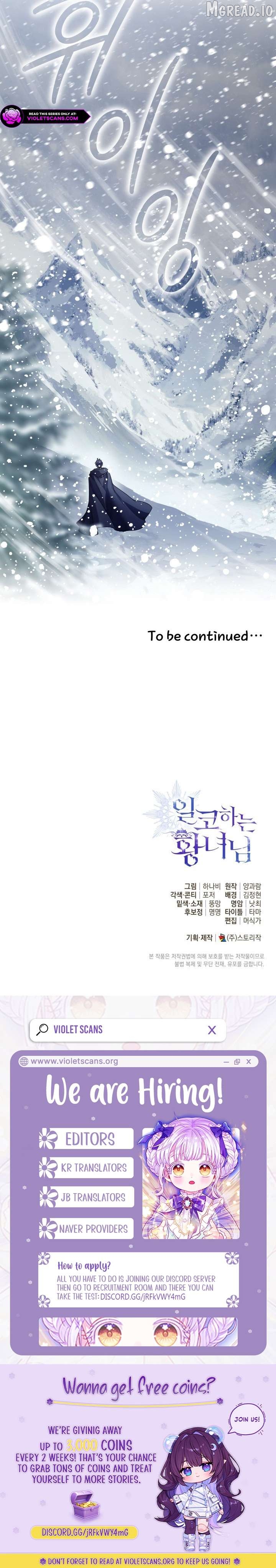 The Closet Fan Princess Chapter 99 - page 10