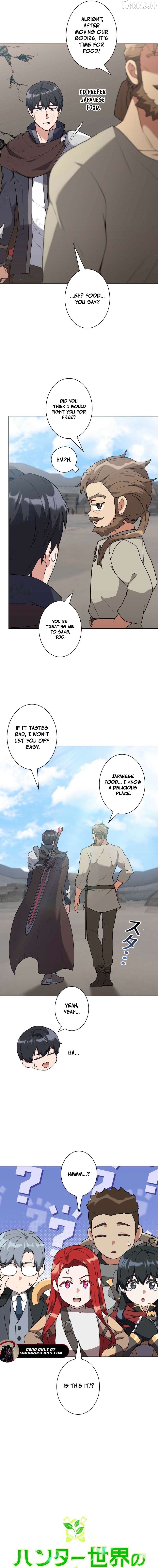 HUNTER WORLD'S GARDENER Chapter 100 - page 7