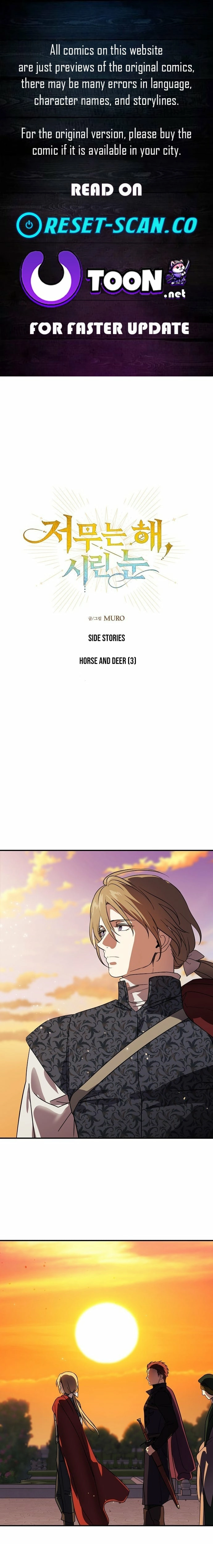 Blinded by the Setting Sun Chapter 227 - page 1