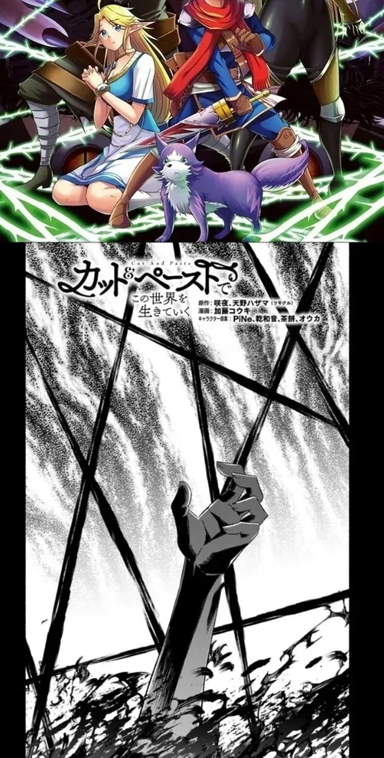 Living In This World With Cut & Paste Chapter 100 - page 3