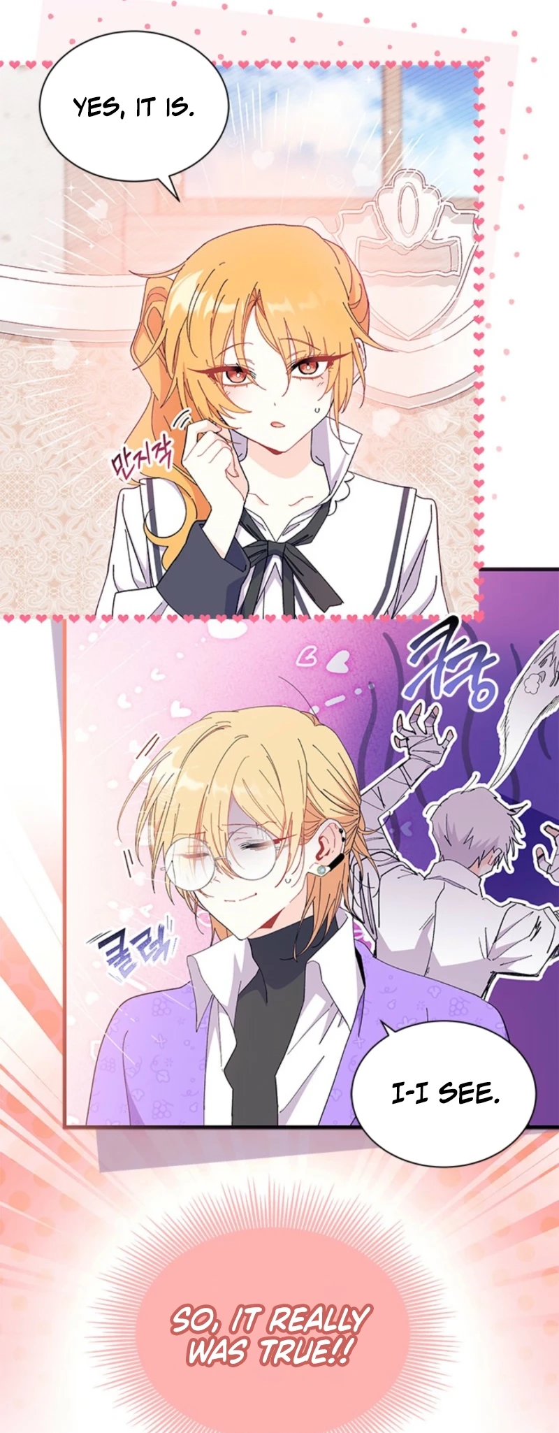 I Don't Want To Play Matchmaker! Chapter 99 - page 21