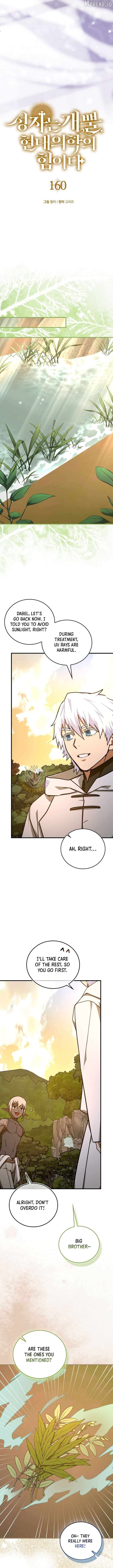 The Holy Power of Modern Medicine Chapter 160 - page 9