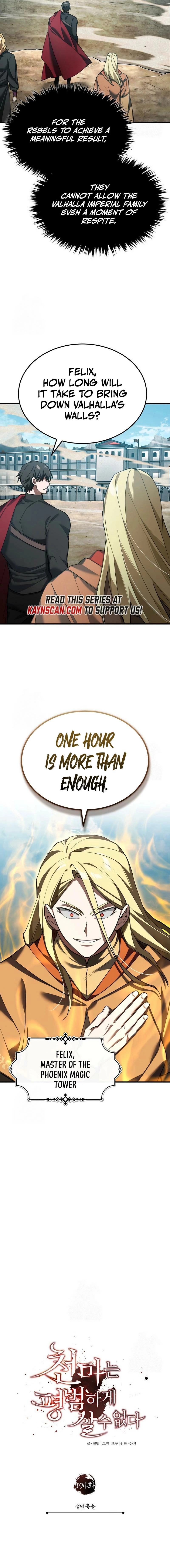 The Heavenly Demon Can’t Live a Normal Life Chapter 194 - page 11