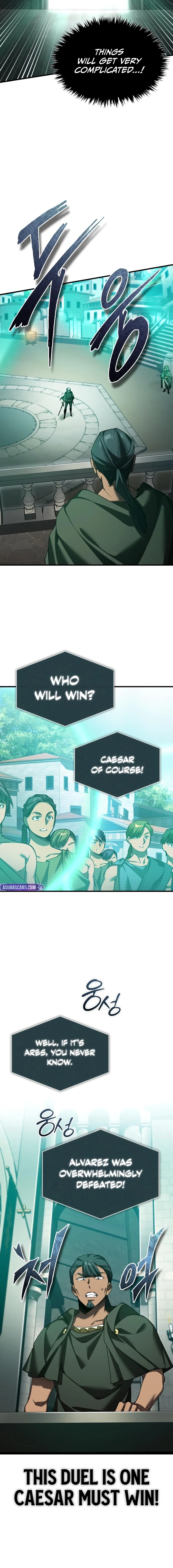 The Heavenly Demon Can’t Live a Normal Life Chapter 195 - page 7