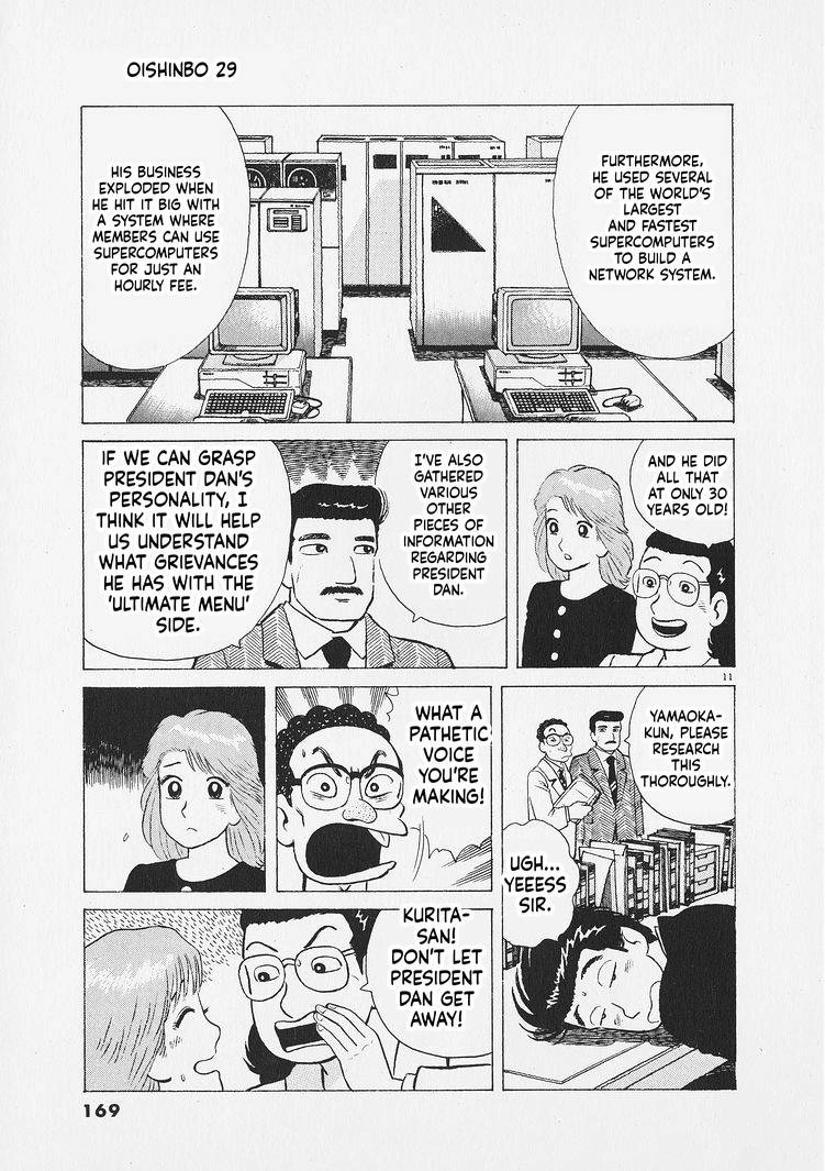 Oishinbo - Manga Chapter 270 - page 11