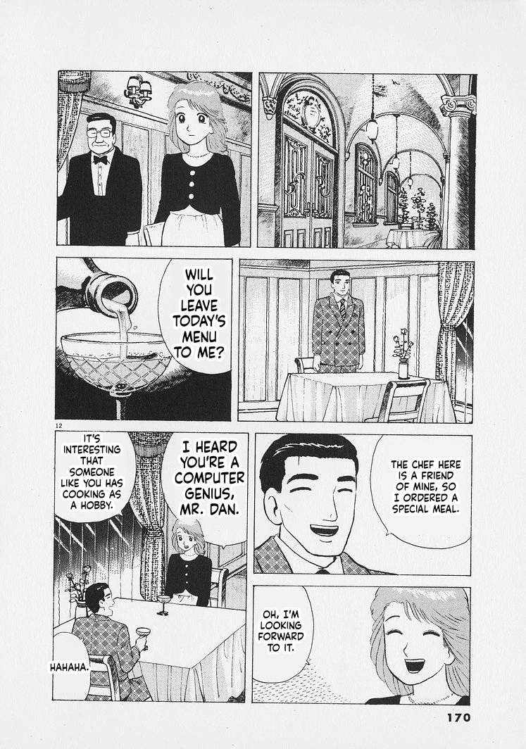 Oishinbo - Manga Chapter 270 - page 12
