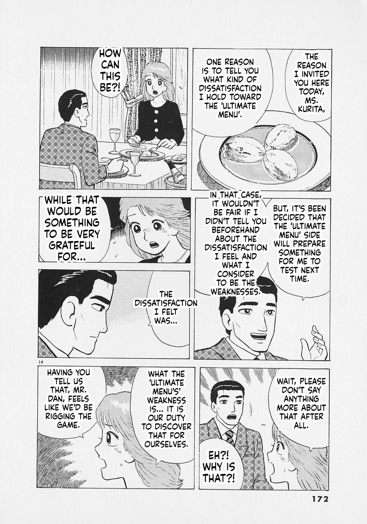Oishinbo - Manga Chapter 270 - page 14