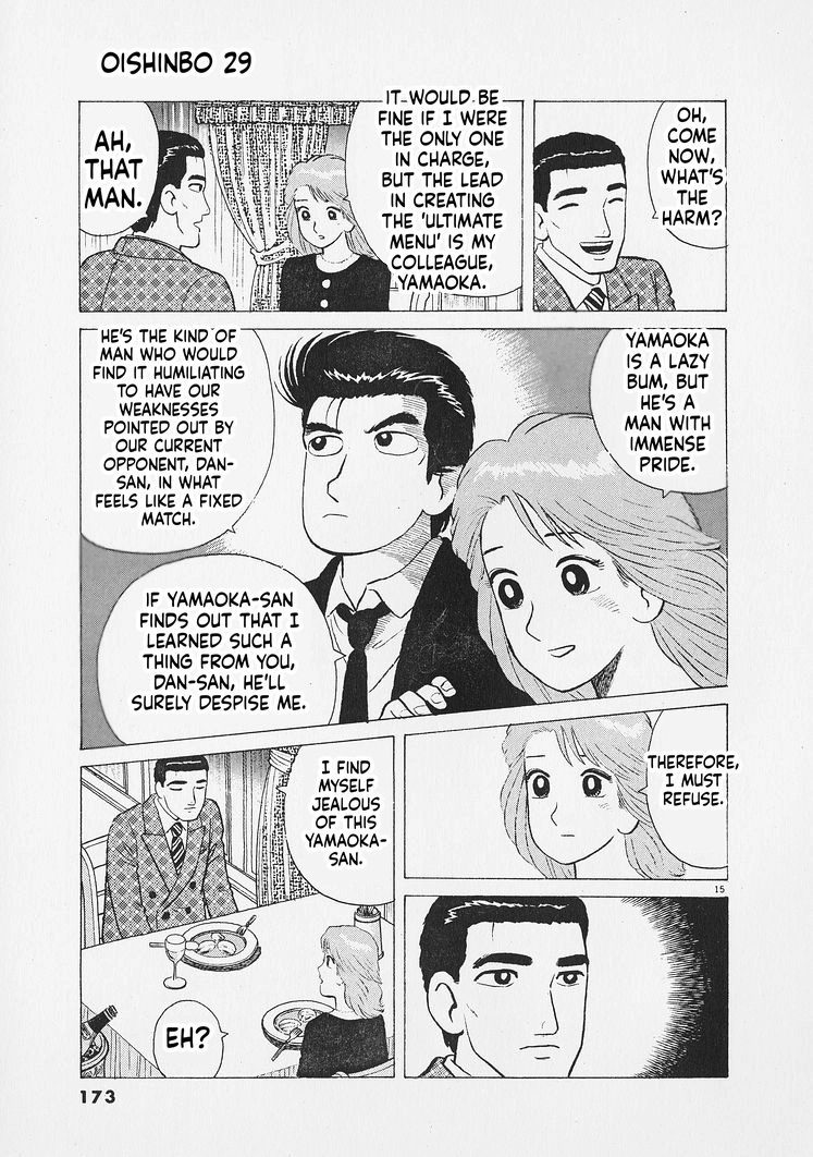 Oishinbo - Manga Chapter 270 - page 15