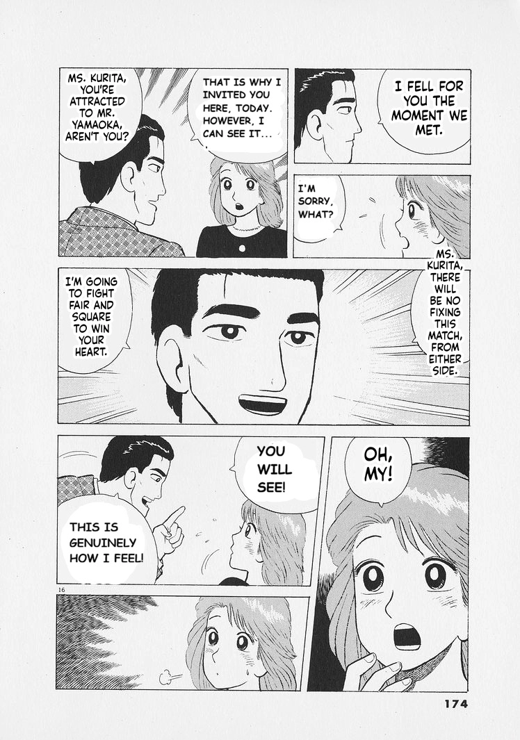 Oishinbo - Manga Chapter 270 - page 16