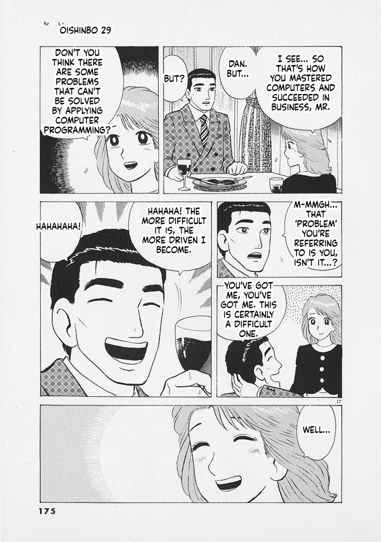 Oishinbo - Manga Chapter 270 - page 17