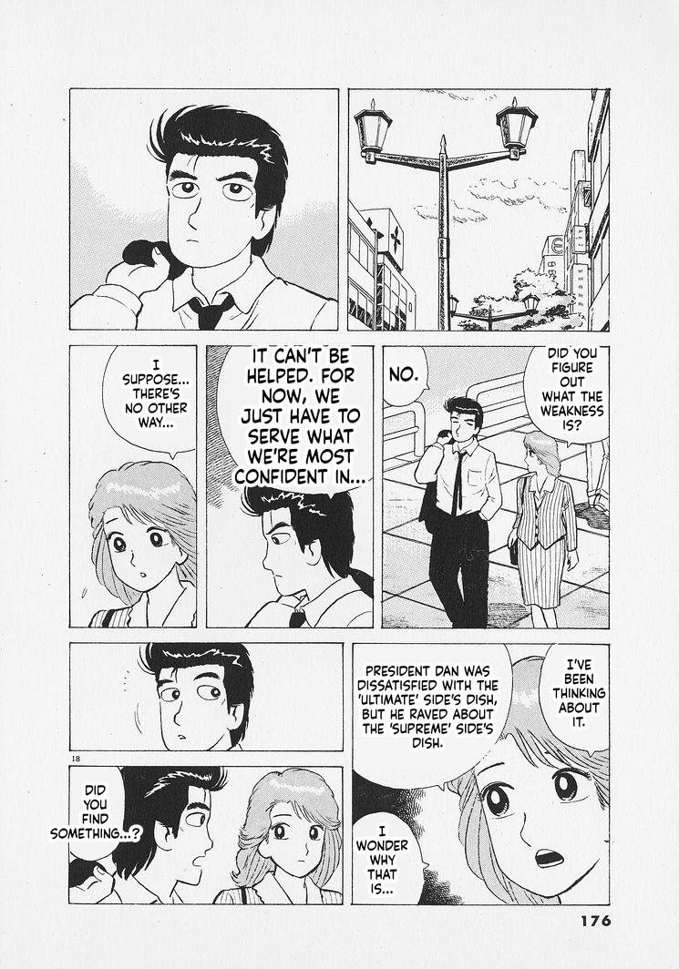 Oishinbo - Manga Chapter 270 - page 18