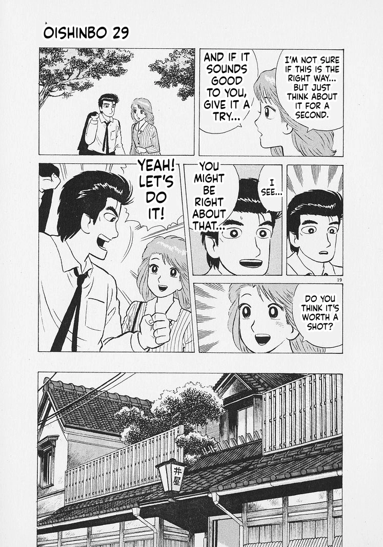 Oishinbo - Manga Chapter 270 - page 19