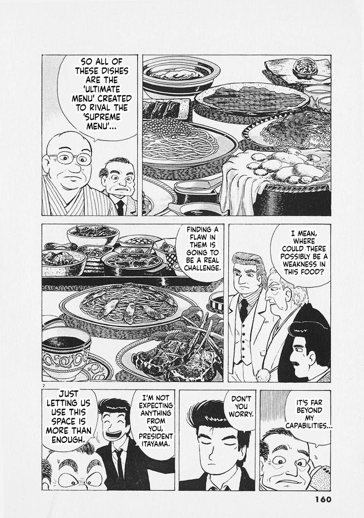 Oishinbo - Manga Chapter 270 - page 2