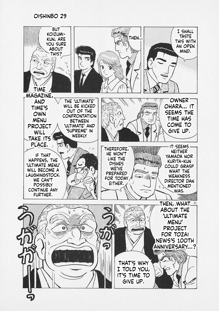 Oishinbo - Manga Chapter 270 - page 21