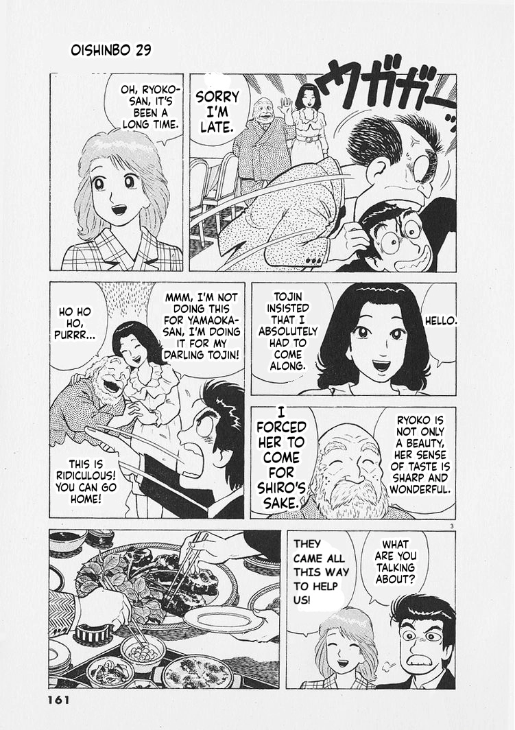 Oishinbo - Manga Chapter 270 - page 3