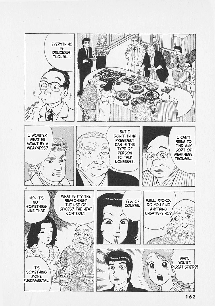 Oishinbo - Manga Chapter 270 - page 4